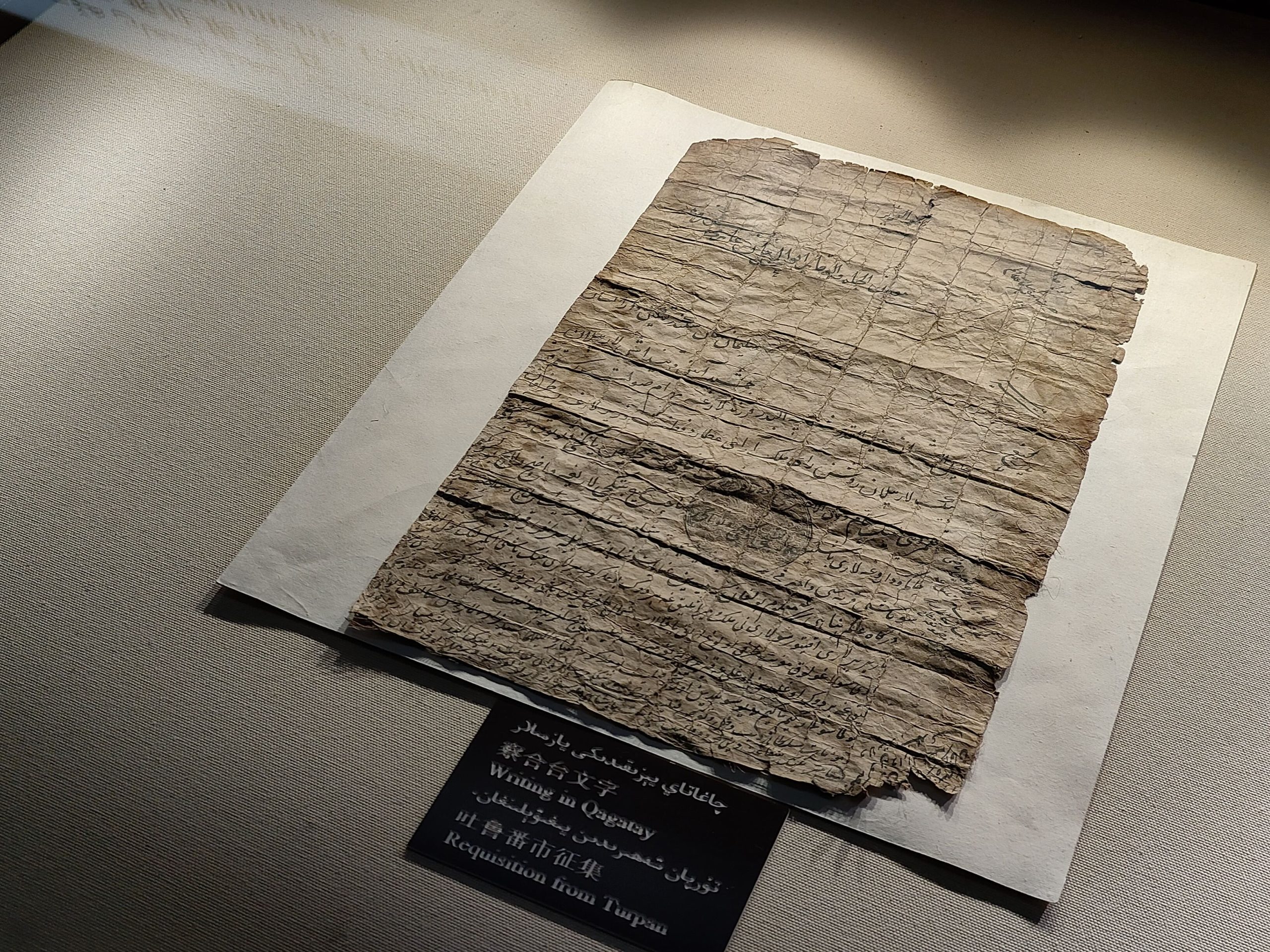 manuscrito en uigur antiguo