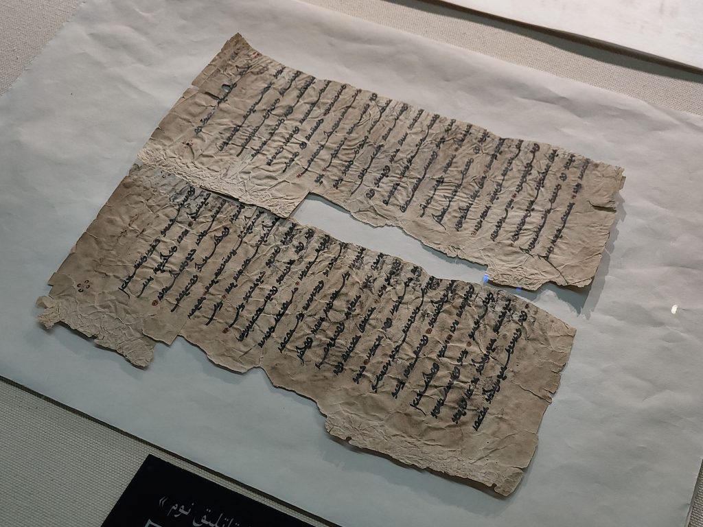 evolución de la escritura uigur