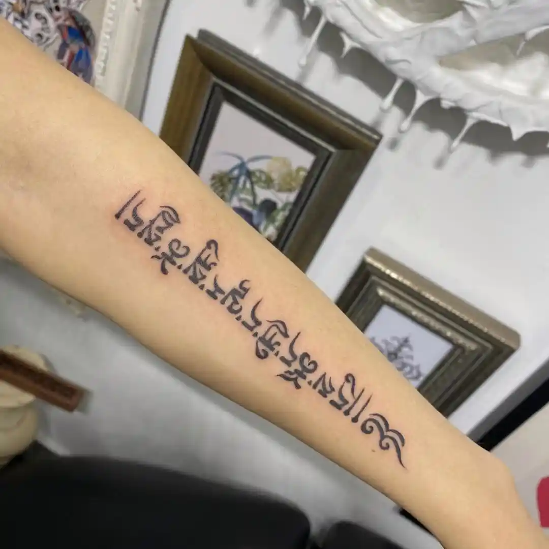 Diseño de tatuaje tibetano 1