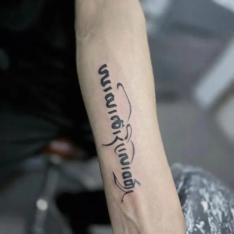 Diseño de tatuaje tibetano 1