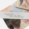 Puzle tibetano de Darzedo Kangding 1000 piezas Tíbet Plaza 2