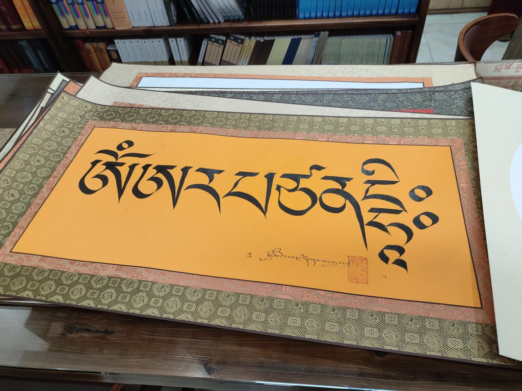 Traduccion tibetano