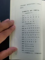 Libro aprender idioma yi ꑾꌙꀕꃅꆈꌠꉙꌷ curso básico bilingüe chino yi Yunnan