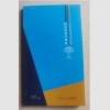 Libro aprender idioma yi ꑾꌙꀕꃅꆈꌠꉙꌷ – curso básico bilingüe