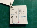 Tarjetas para aprender escritura tibetana tres estilos de caligrafía Tibet Plaza