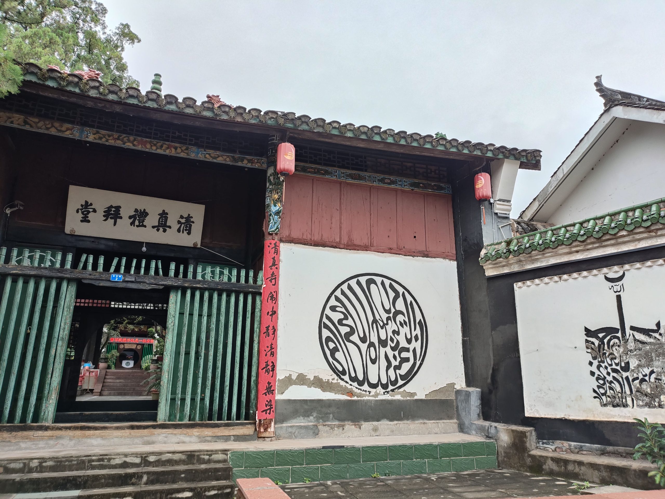 viajar a la ciudad antigua de Xichang Liangshan