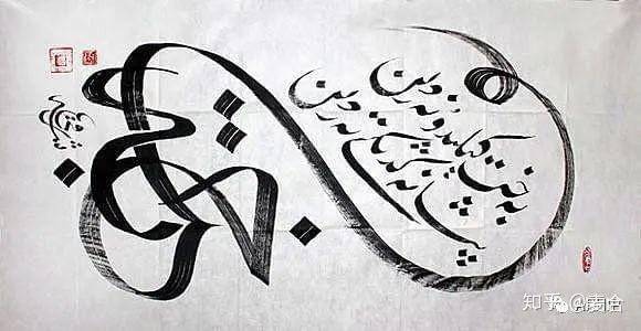 caligrafia uigur y arte escrito Xinjiang