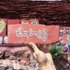 Piedra mani tibetana con mantra Om Mani Peme Hom tallada y pintada a mano Tibet Plaza